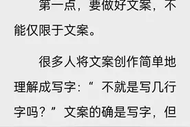 拆解；传神文案！那些经典的广告语……图片