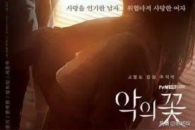 女刑警的丈夫是嫌疑人？14年的婚姻，是演戏还是真实图片