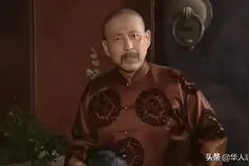 死于金融体系的大清首富：一夜之间破产，被众人踏上了一万只脚图片