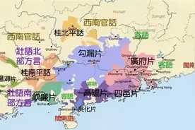 中国的方言中，为何粤语的影响力这么大？三大原因解开多年的疑惑图片