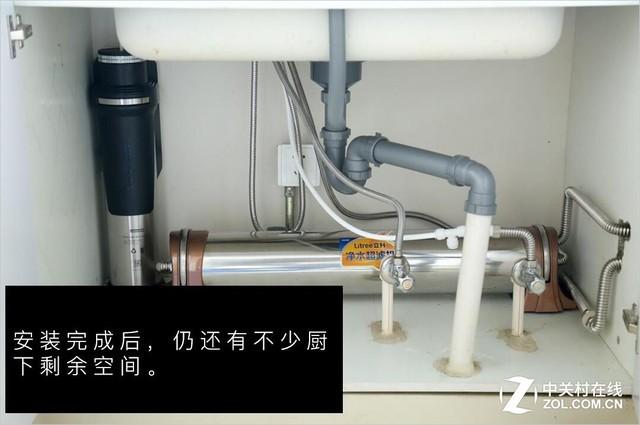 打造全屋中央净水理念 立升家用净水器评测