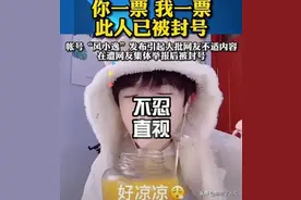 网红“吃个桃桃”真凉凉了！饭圈“娘化”形象，畸形审美也该停了图片