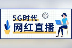 抖音短视频在电脑上怎样直播带货？图片