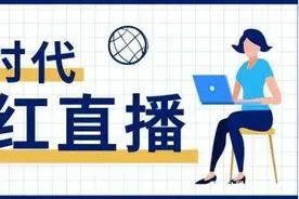 抖音短视频在电脑上怎样直播带货？图片