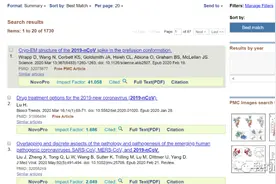 Pubmed文献查阅必备小插件图片
