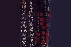 王献之经典珍品《草书九帖》，架起通往“狂草”的桥梁图片