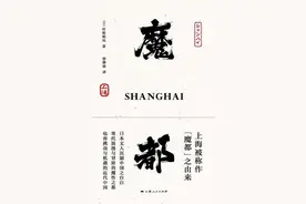 上海被称为“魔都”，为什么广州不是“魔都”？图片
