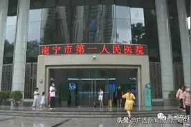 一句“你矮矮的”刺痛人心，有家长让小孩去打增高针图片