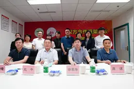 资源共享 合作共赢——成都市第二人民医院与中国医学科学院皮肤病医院举行合作框架协议云签约仪式图片