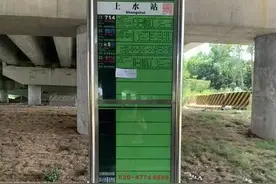 有变动！关乎公交出行！图片