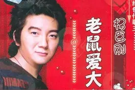 盘点那些年红极一时的网络歌曲（一）图片