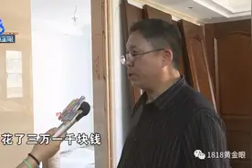 三万多定制木门，不如想象中“高端”？图片