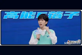 制霸内娱的神秘力量（三）：内卷的十八楼图片