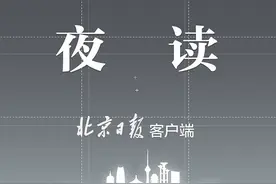 夜读｜墓志铭：不简单的人生谢幕词图片