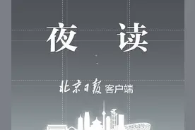 夜读｜墓志铭：不简单的人生谢幕词图片
