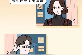 女生过冬为什么有这么难图片