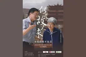 《似是故人来》敦煌篇 将真和美歌唱给寂寞的人们图片