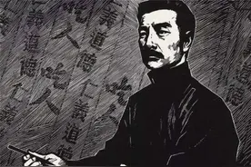 鲁迅谈中国人图片