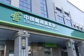 上市五年，邮储银行再出发图片