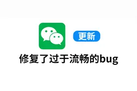 微信又更新，打工人最喜欢的功能来了图片