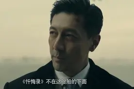 《前行者》大结局：裴如海溺亡于死局，马天目与唐贤平船上对决图片