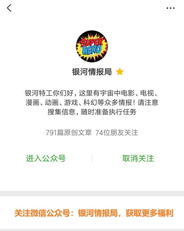 实力差距最大的对决，复联大战哥斯拉！超级英雄完败最终只能认输
