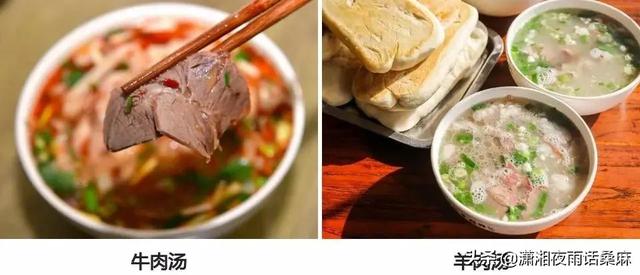 洛阳美食知多少