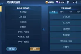 你希望快捷消息更加丰富吗？图片