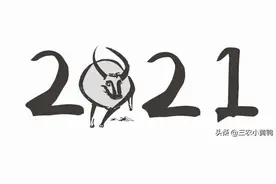农村老话：2021年是“二人分一金，二人分六饼”，啥意思？图片