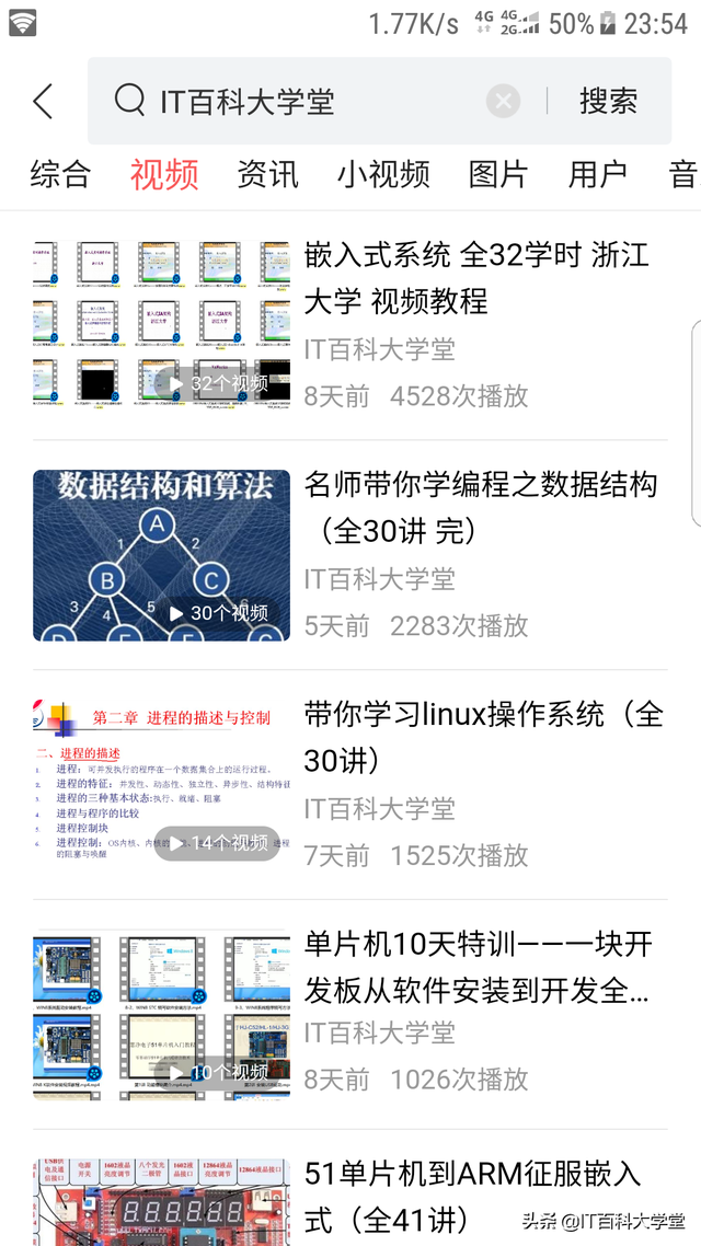 asp网站建设实录（学IT的看过来）