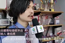 和氏璧商标授权平台推出免费商标，重新定义商标规则图片