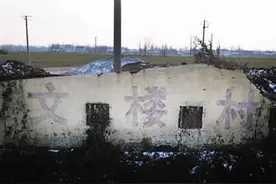 文楼村：中国最早的艾滋病村，他们原来靠卖血为生图片