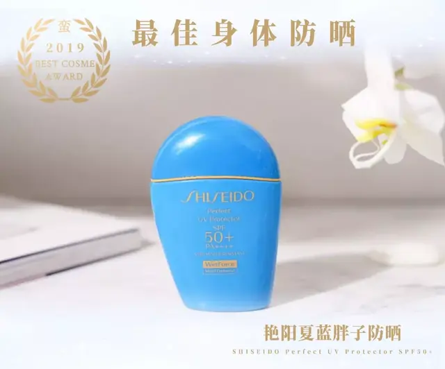 瑞妍身体修护乳