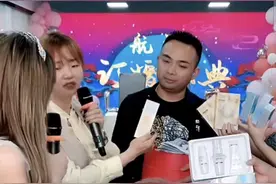 殷世航被封，活该图片