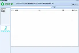下载百度文库，用券，单次买，充值VIP会员？NO！介绍4种免费方法图片