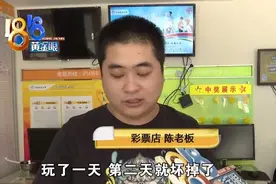 网购小米新手机，刚到手就过了三包期？图片