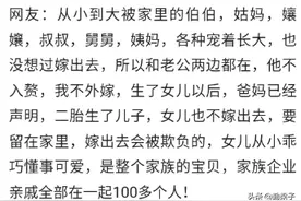 集万千宠爱于一身的姑娘是什么样？网友：结婚时48个堂兄弟去送亲图片