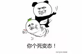 变态心理学，是研究变态的心理学吗？「心理学了95」图片