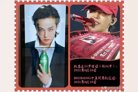 权志龙躺着圈钱：奥运会出现4首BIGBANG歌曲，每首歌都寓意十足图片