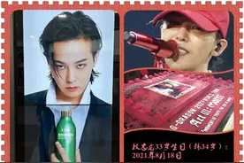 权志龙躺着圈钱：奥运会出现4首BIGBANG歌曲，每首歌都寓意十足图片
