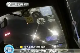爸爸醉倒街头 8岁女儿路边陪伴图片