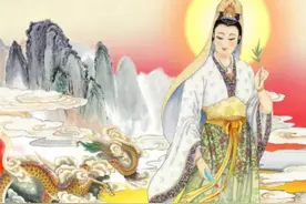 道教家叫慈航真人，佛教叫观音菩萨，这个到底是谁抄谁？图片