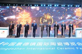 2021中国景德镇国际陶瓷博览会隆重开幕瓷都检察图片
