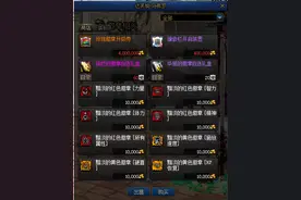 全新玲珑徽章登场，看看合成概率如何？图片