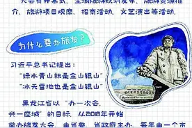 怎么准确定义？举办有啥好处？从这里认识省旅发大会图片