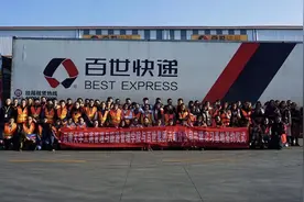 复工复产按下快进键 百世集团今年计划开放超4万个岗位图片