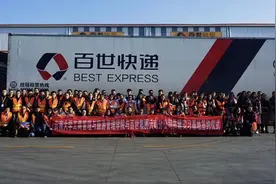 复工复产按下快进键 百世集团今年计划开放超4万个岗位图片