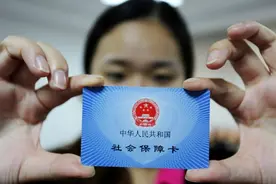 辟谣：医保新政实施后，社保卡可以全家共用了？真相是什么？图片