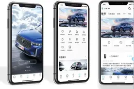 奔腾YOMI APP 焕新升级 为你而来图片