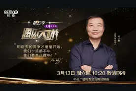 何小鹏：我还是想折腾点不一样的事图片